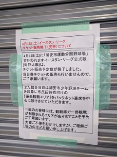 IMG_20170331_103403.jpg